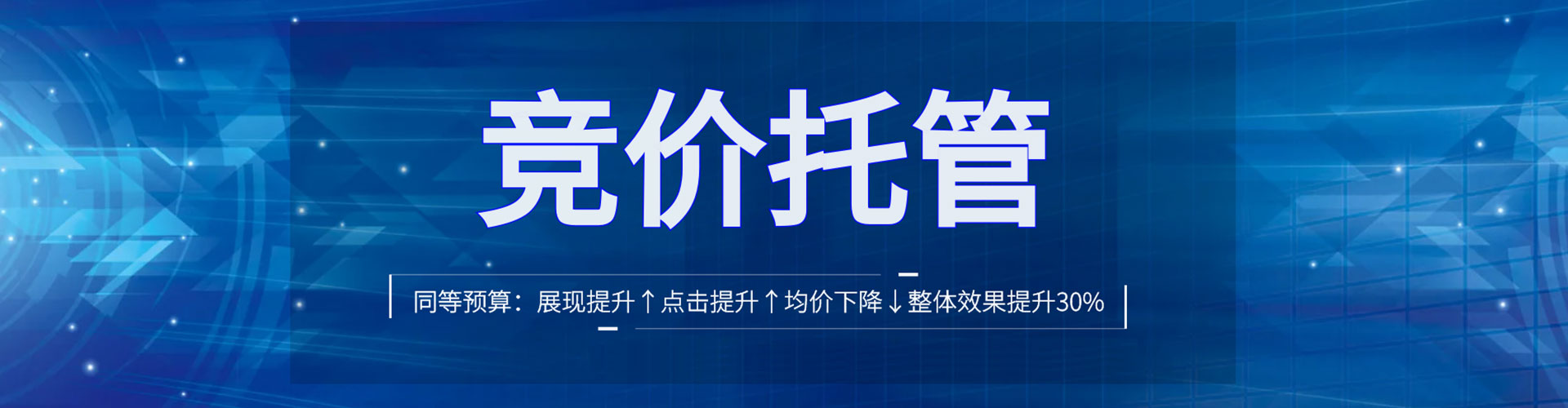 弋阳sem主管