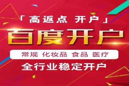 百度竞价托管外包成功案例：提升转化率的关键步骤