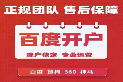 百度推广竞价实战：案例分析及优化方案