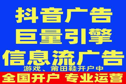 SEM竞价开户实操指南：经典案例解读